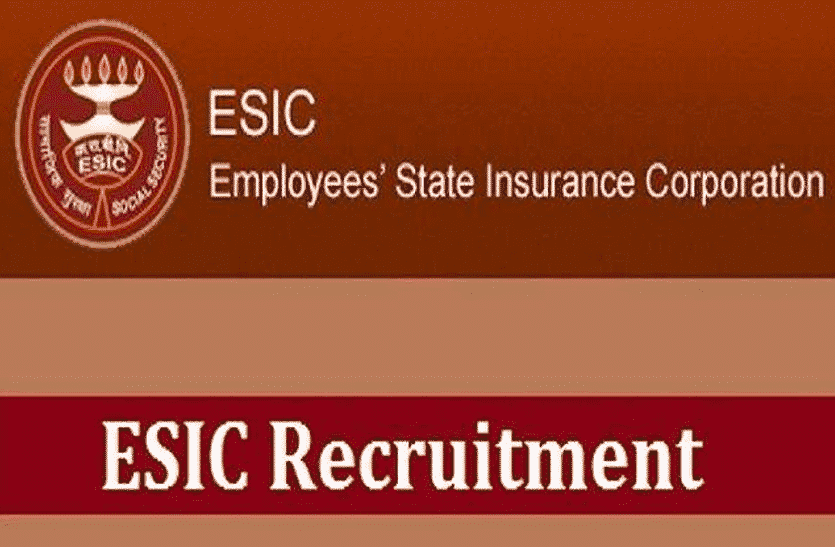 ESIC Recruitment 2020: ESIC में टीचिंग के 105 पदों समेत इन पदों पर भर्ती, देखें पूरी डिटेल्स