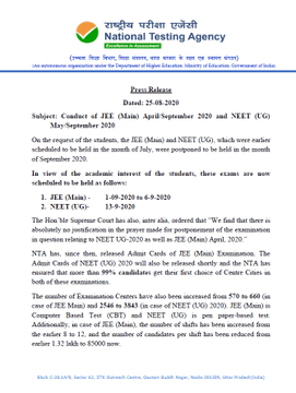 JEE NEET Exam 2020: NTA ने कहा JEE (Main) और NEET (UG) परीक्षाएं घोषित तारीखों पर होंगी आयोजित