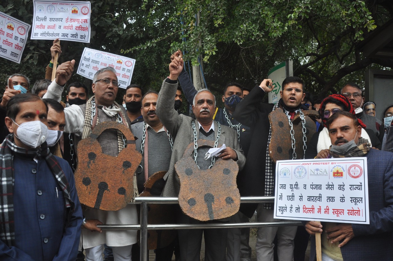 स्कूल संचालकों ने सरकार के खिलाफ भरी हुंकार, सड़कों पर उतरे 500 स्कूल संचालक