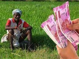 “PM Kisan” के तहत जारी हुई आठवीं किस्त, पैसे न मिलने पर क्या करें