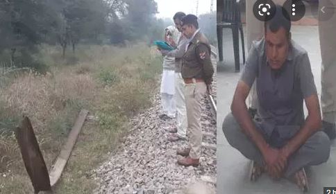 नशे के लिए लोगों की जान से खेल, रेलवे ट्रैक पर रखा गाटर, एक किलोमीटर तक गाटर के साथ दौड़ती रही ट्रेन
