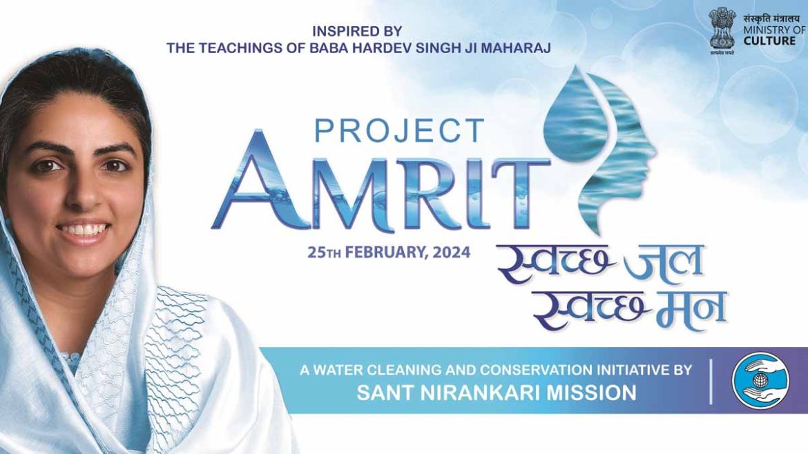 Nirankari Mission शुरू करेगा ‘स्वच्छ जल, स्वच्छ मन’ परियोजना का दूसरा चरण, सभी घाटों की होगी सफाई