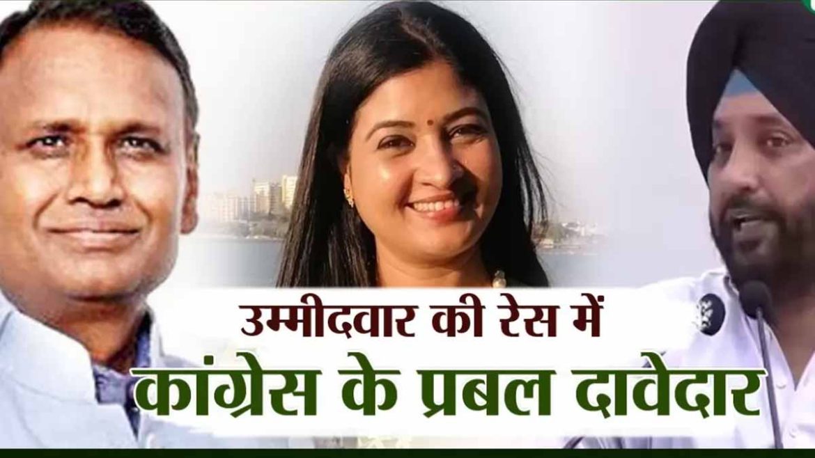 Chandni Chowk Lok Sabha Seat: चांदनी चौक से अलका लांबा का नाम पक्का! कांग्रेस 3 सीटों पर इस दिन करेगी ऐलान